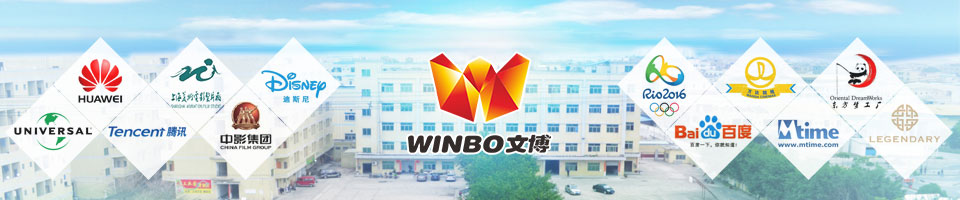 公司環境