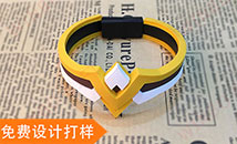 usb充電數據線硅膠手環