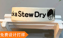 定制硅膠運動手環