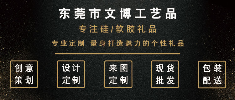 手環業務范圍