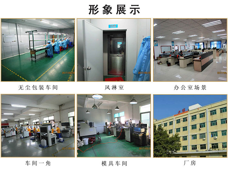 手環業務范圍