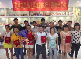 公司簡介