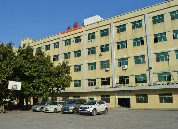 文博公司廠房