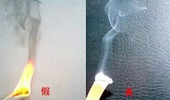 鑒別三對比圖