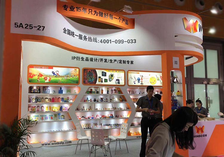 文博工藝品深圳展會