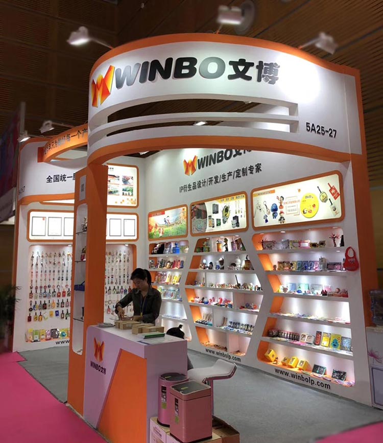 文博工藝品深圳展會