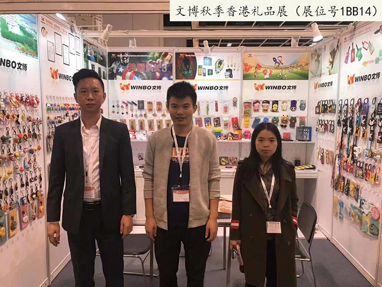 文博工藝品香港展會