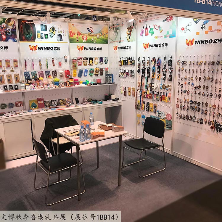 文博工藝品香港展會