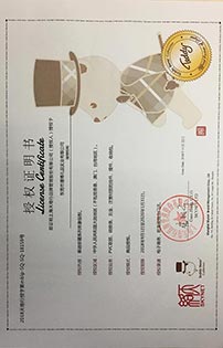 手環泰迪熊授權證書