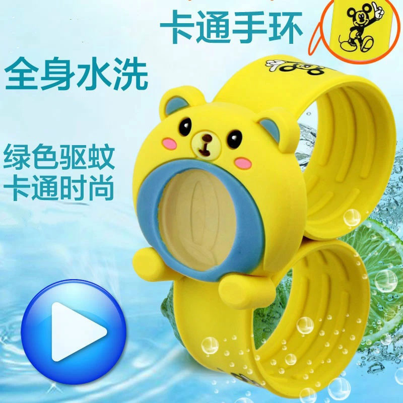  驅蚊手環宣傳圖