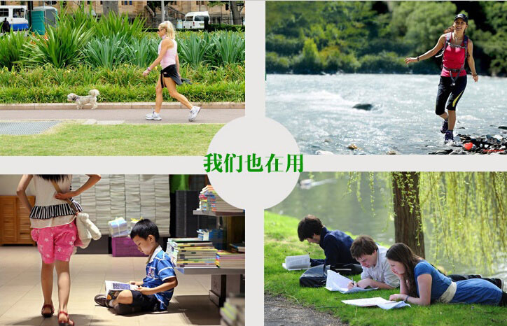 我們也在用