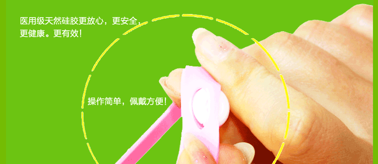 硅膠手腕環(huán),手飾腕帶